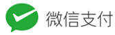 综合支付平台-免签约微信扫码公众号H5支付